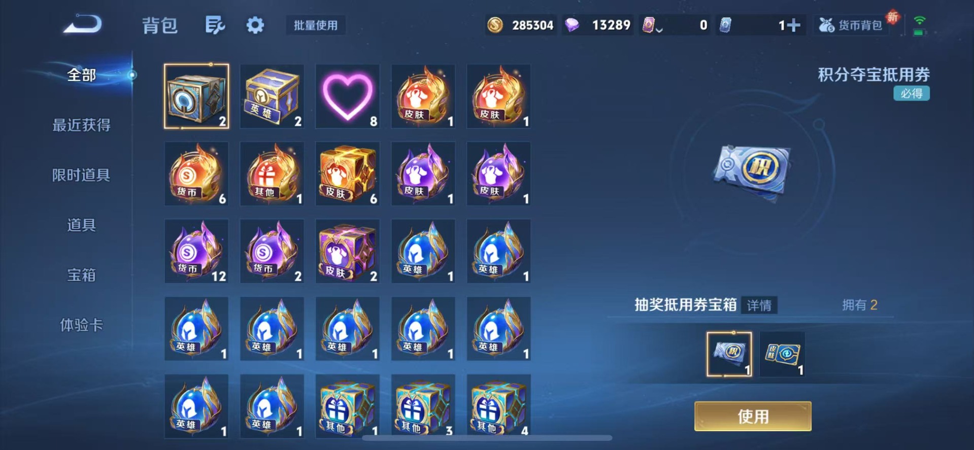 WZCMW3456062王者荣耀账号详情图10