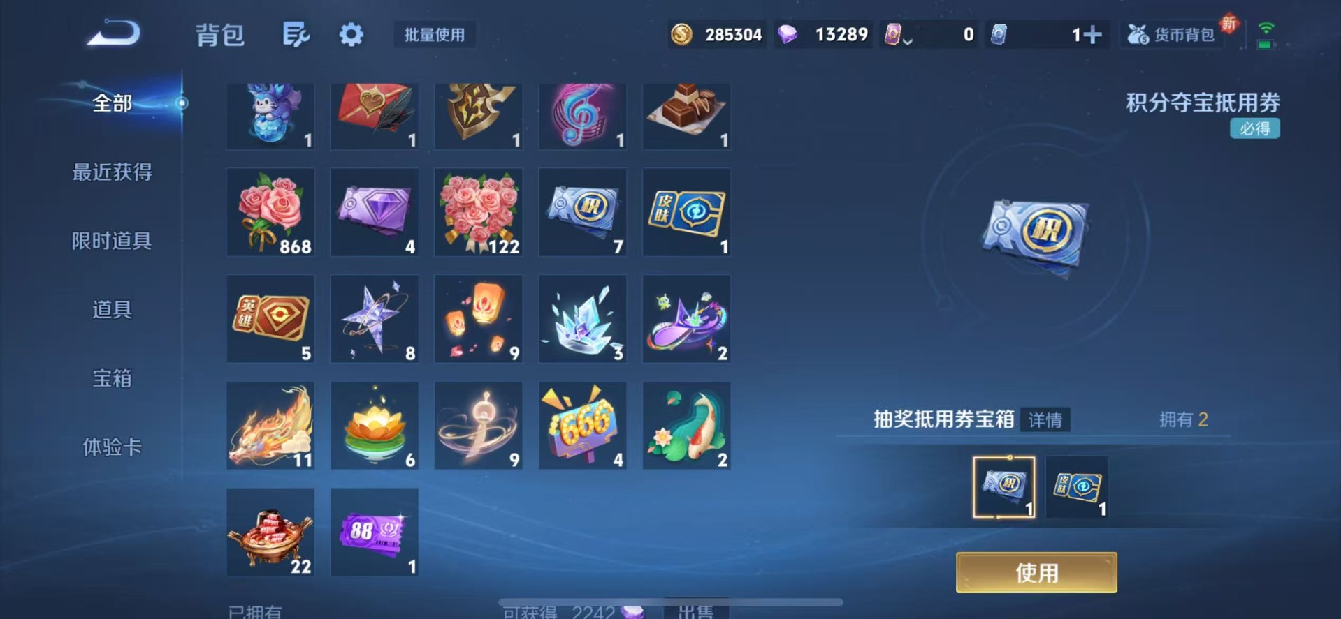 WZCMW3456062王者荣耀账号详情图12