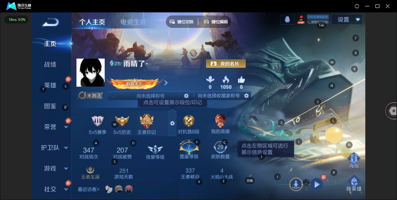 WZCMW3456102王者荣耀账号详情图2