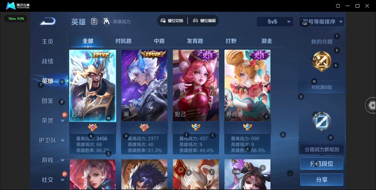 WZCMW3456102王者荣耀账号详情图3