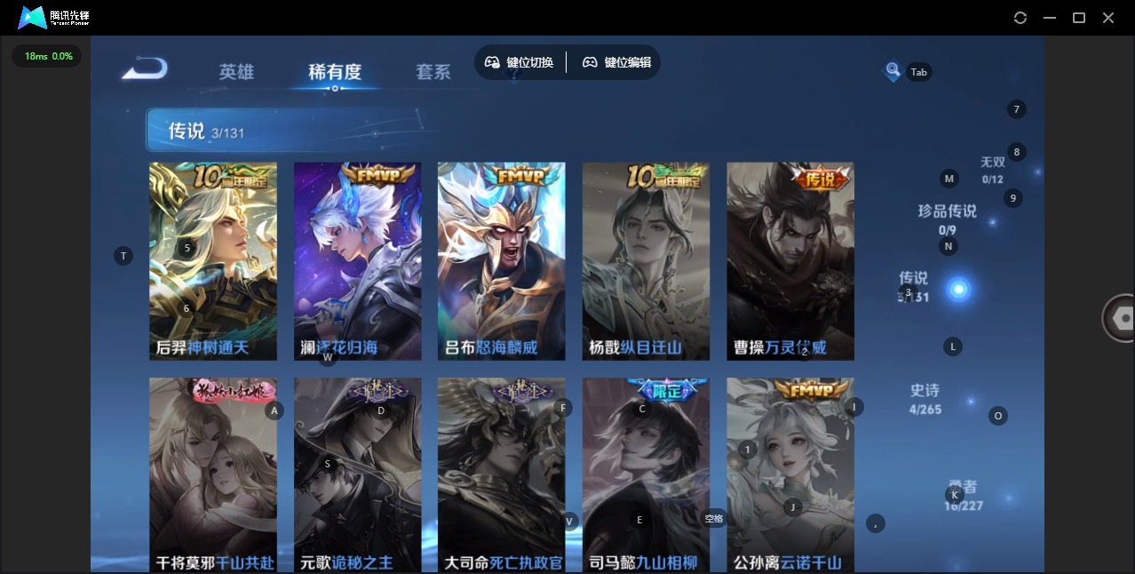 WZCMW3456102王者荣耀账号详情图5