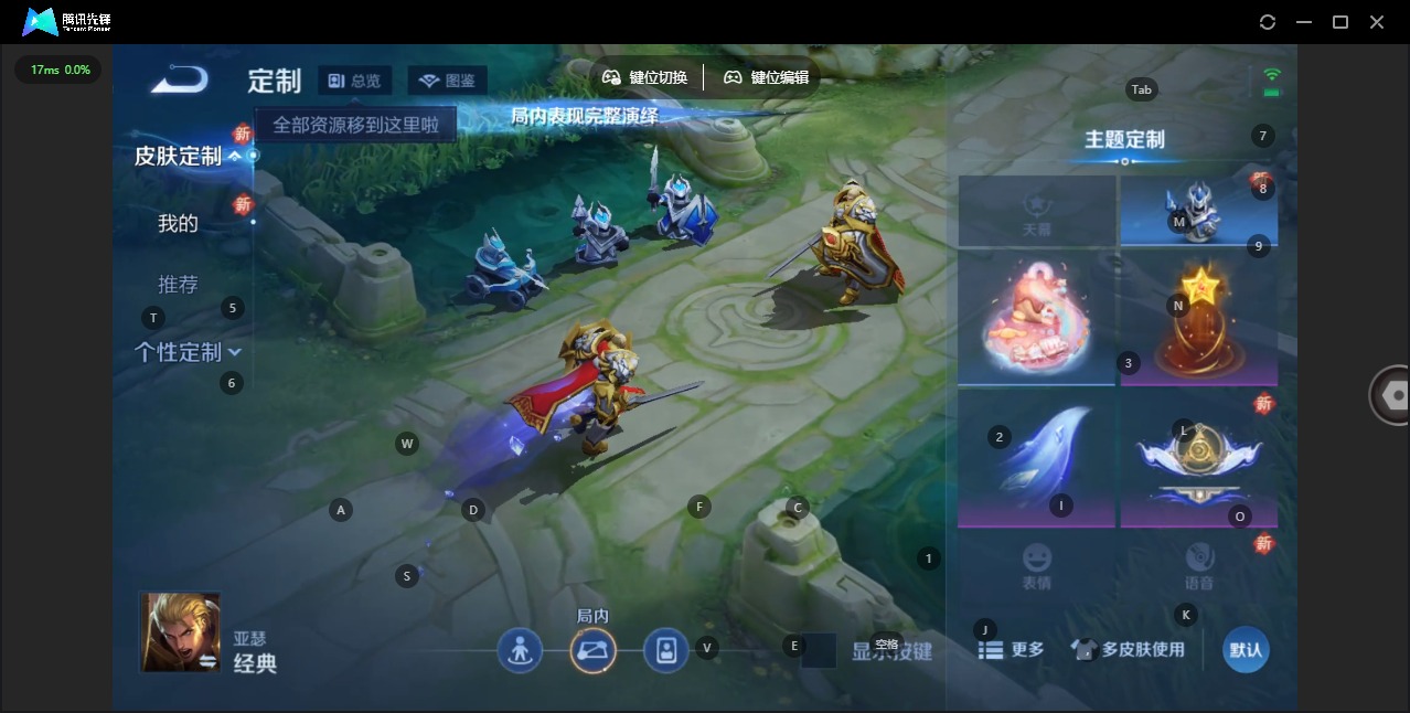 WZCMW3456102王者荣耀账号详情图6