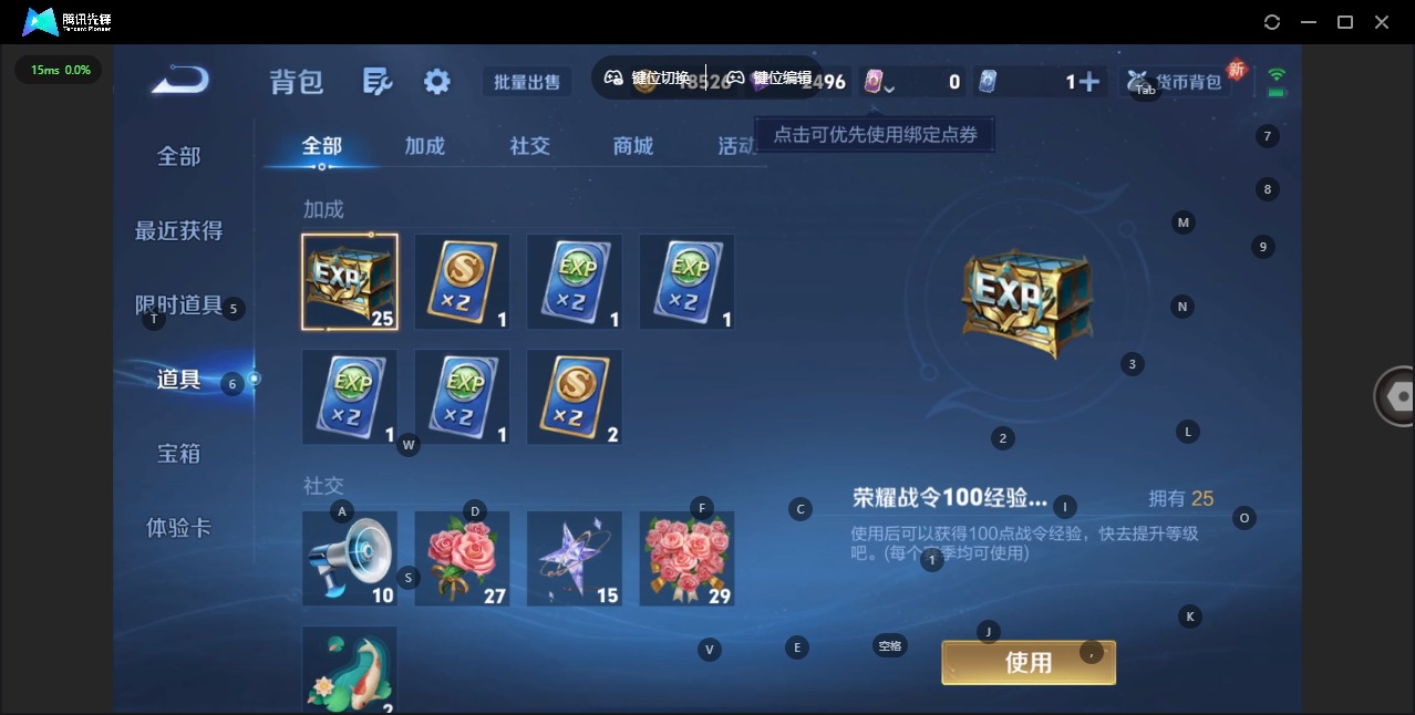 WZCMW3456102王者荣耀账号详情图9