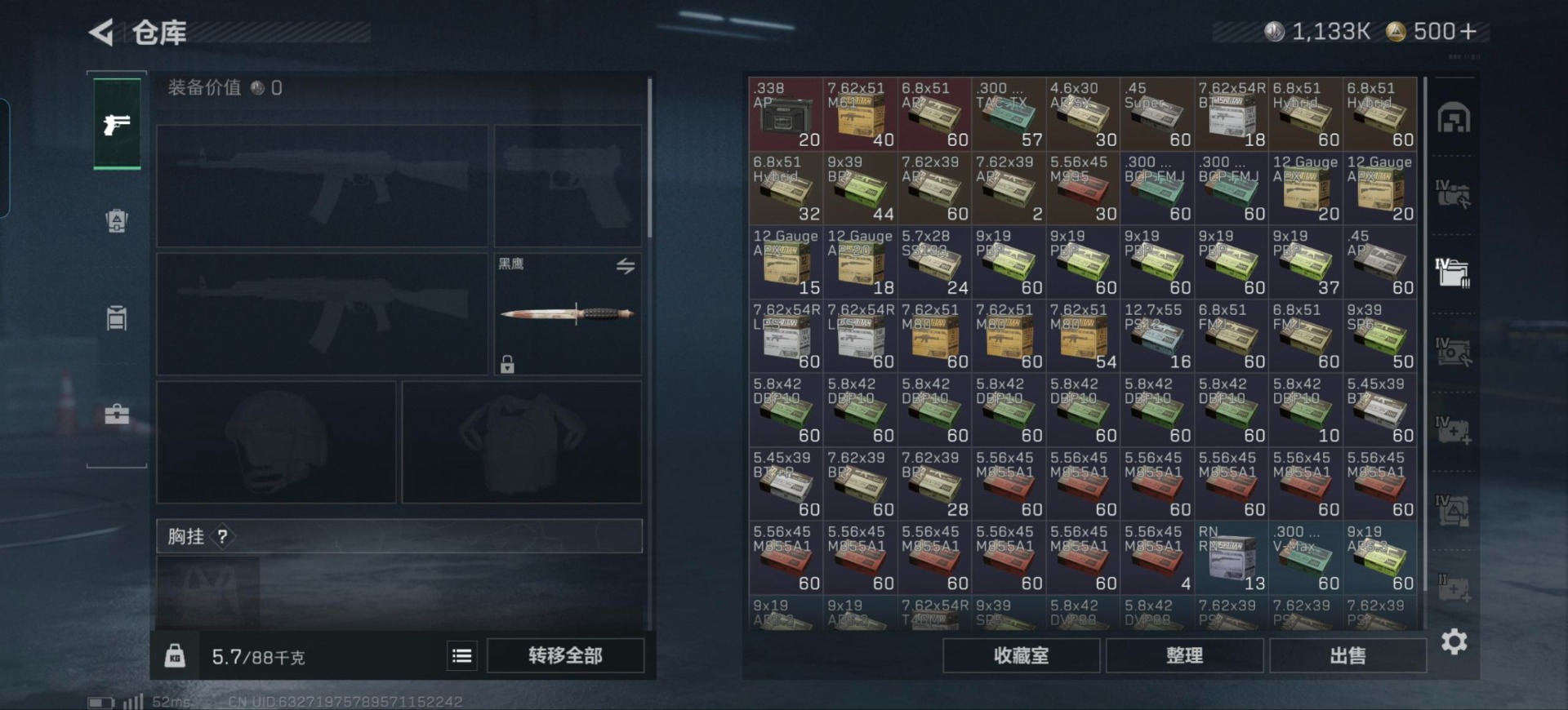 SJZCMW395924三角洲行动账号详情图20