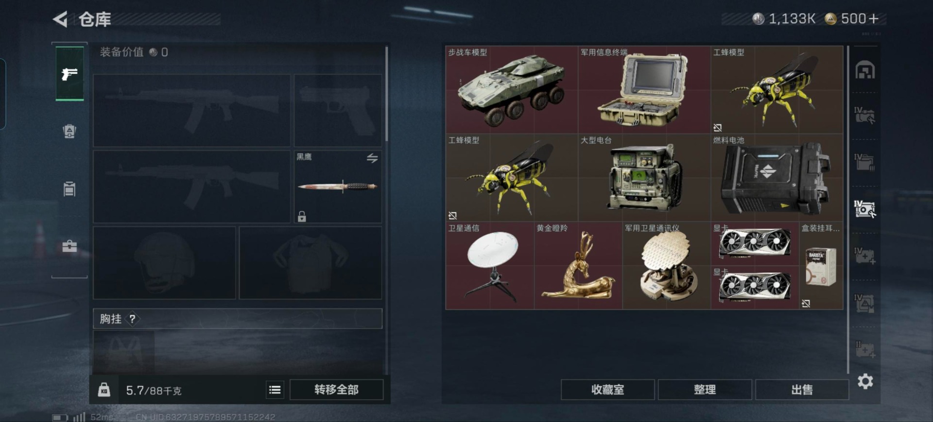 SJZCMW395924三角洲行动账号详情图26