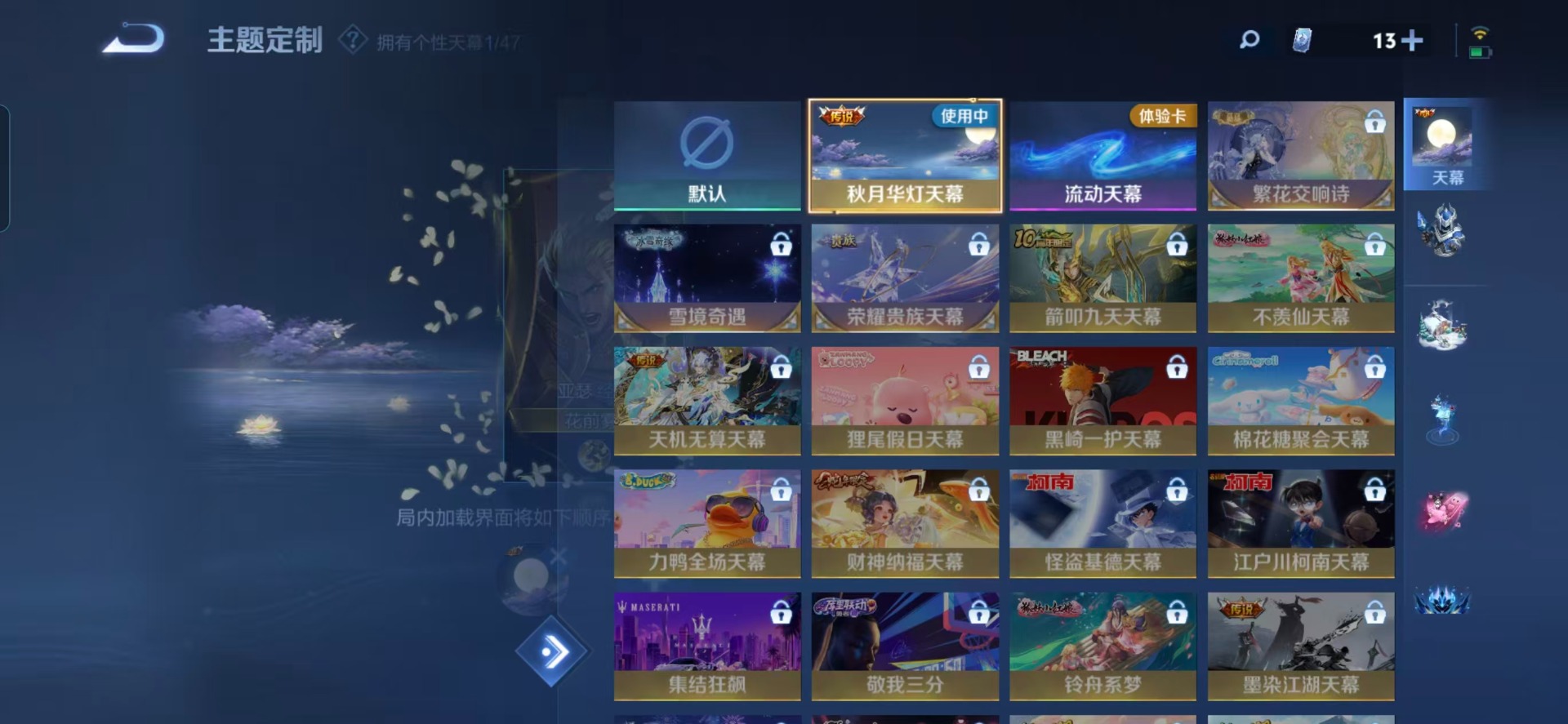 WZCMW3456127王者荣耀账号详情图6