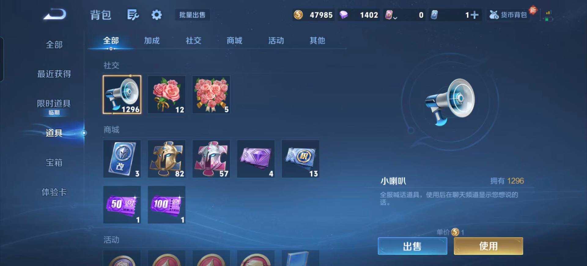 WZQM3456131王者荣耀账号详情图4