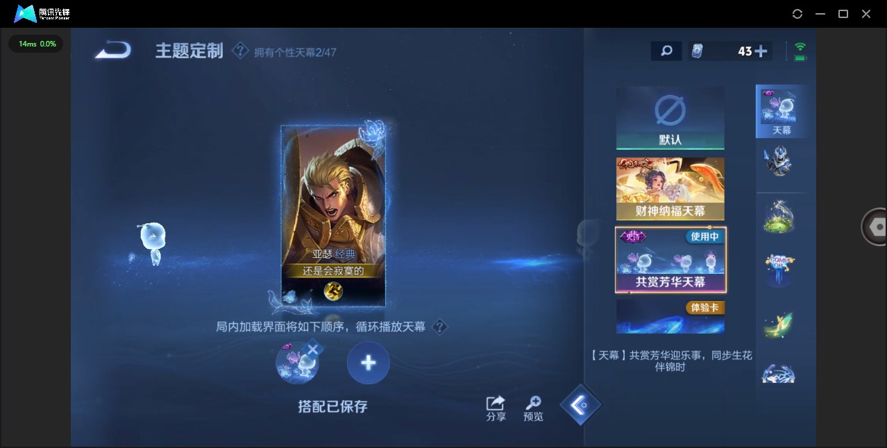 WZCMW3456141王者荣耀账号详情图9