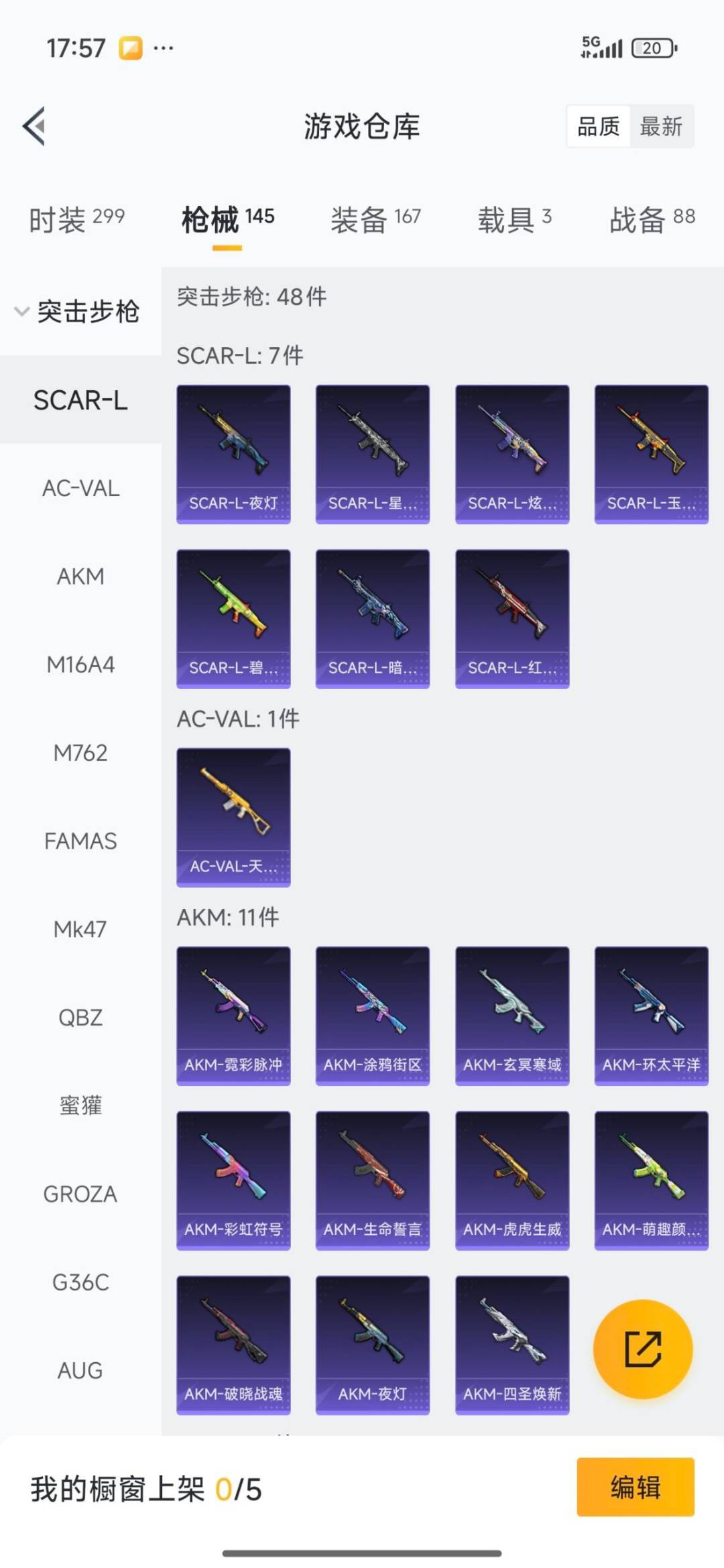 HPCMW3442955和平精英账号详情图30