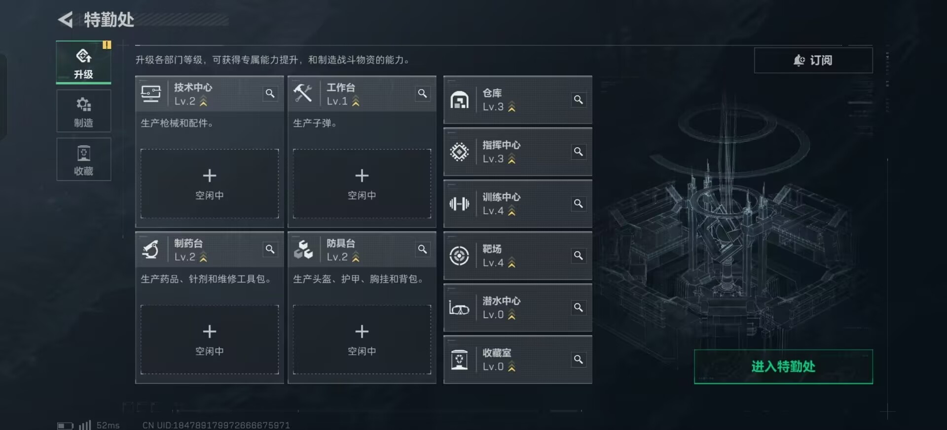 SJZCMW395930三角洲行动账号详情图7