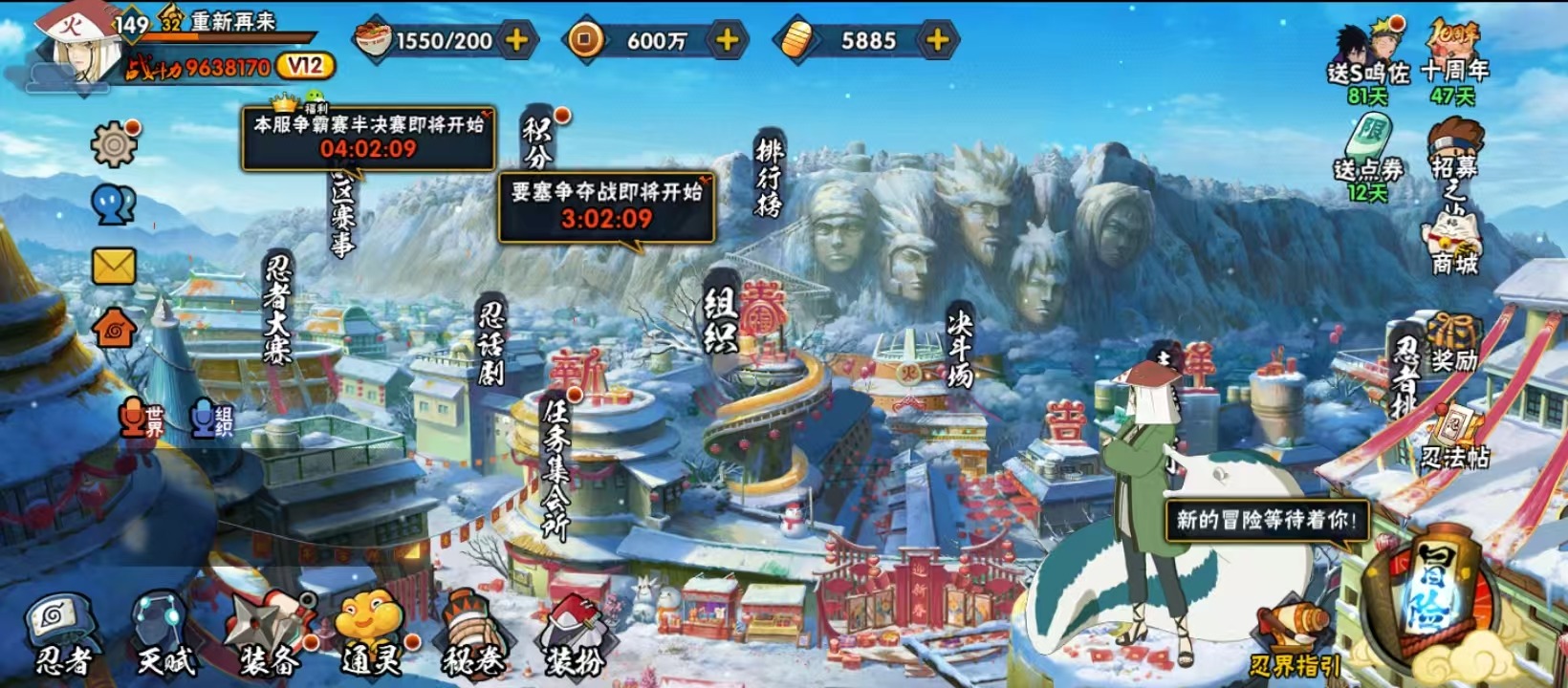 火影忍者账号安卓微信V12 24S忍 46A忍 18通灵 963.8W战力 可二次 可修改实名 
【S级忍者】:宇智波斑