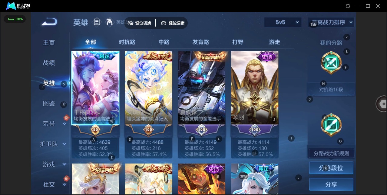 WZCMW3456172王者荣耀账号详情图4