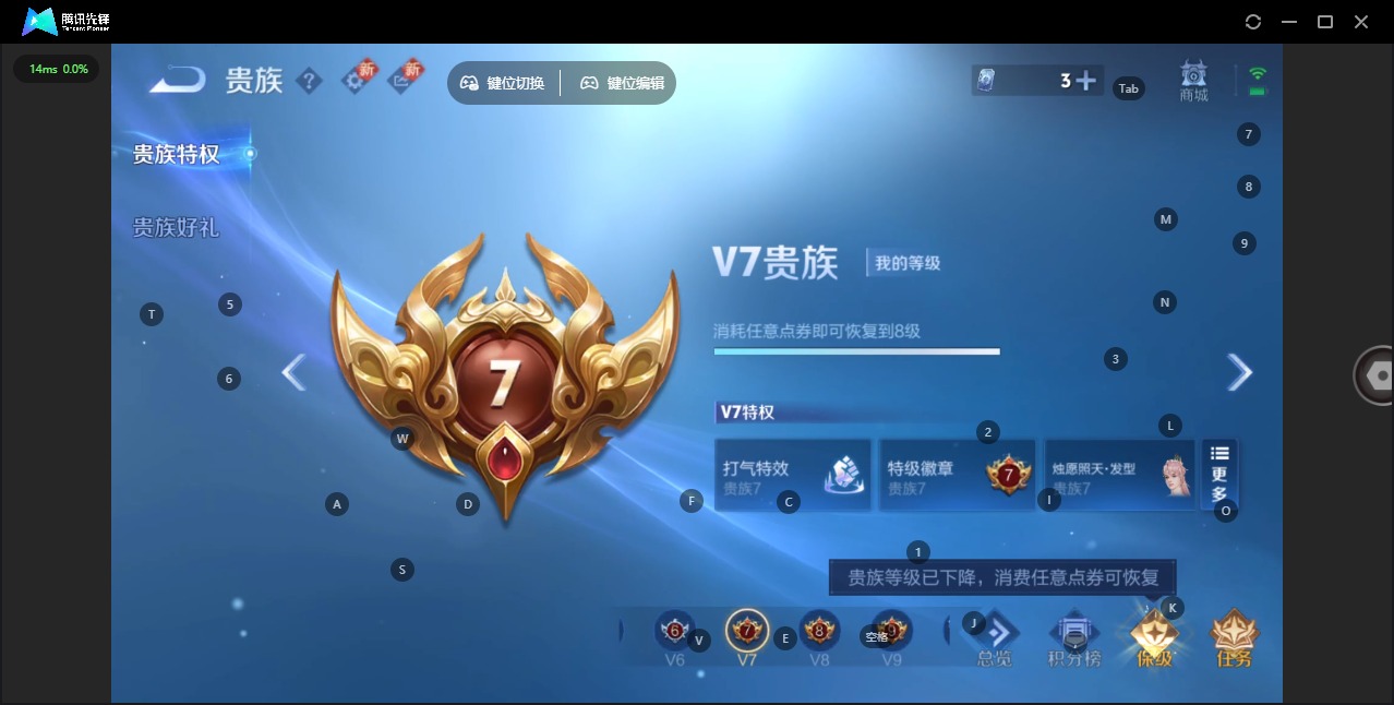 WZCMW3456172王者荣耀账号详情图6