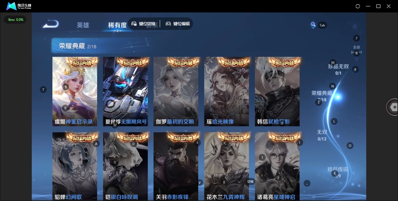 WZCMW3456172王者荣耀账号详情图11