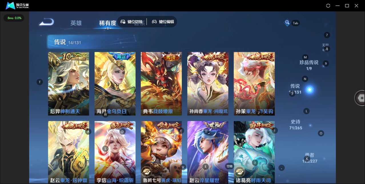 WZCMW3456172王者荣耀账号详情图13