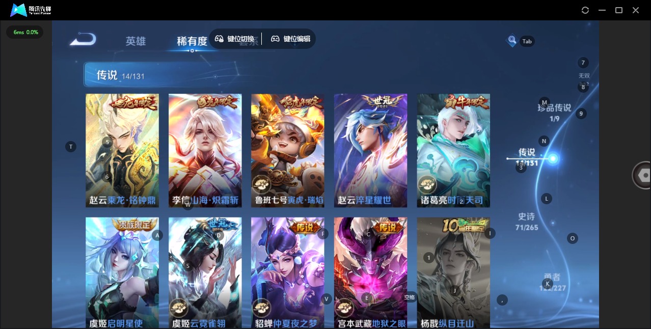 WZCMW3456172王者荣耀账号详情图14