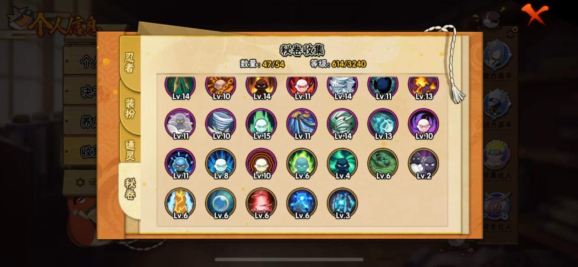 HYCMW342055火影忍者账号详情图7