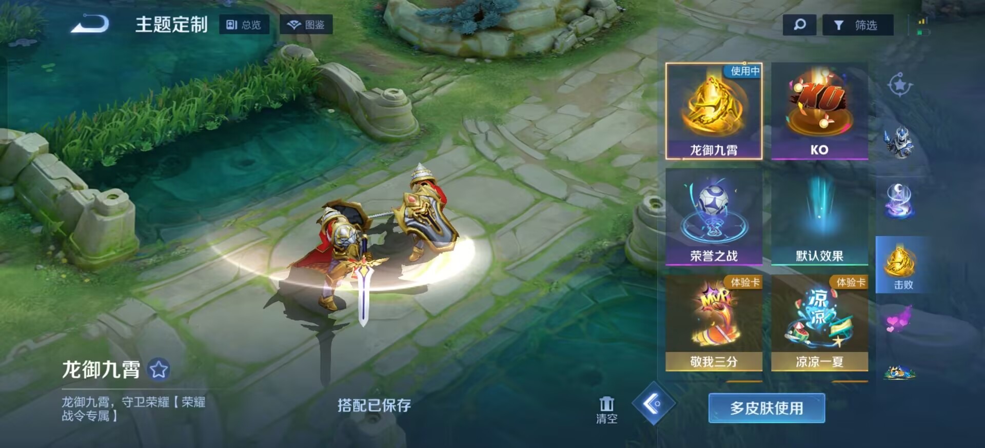 WZCMW3456349王者荣耀账号详情图12