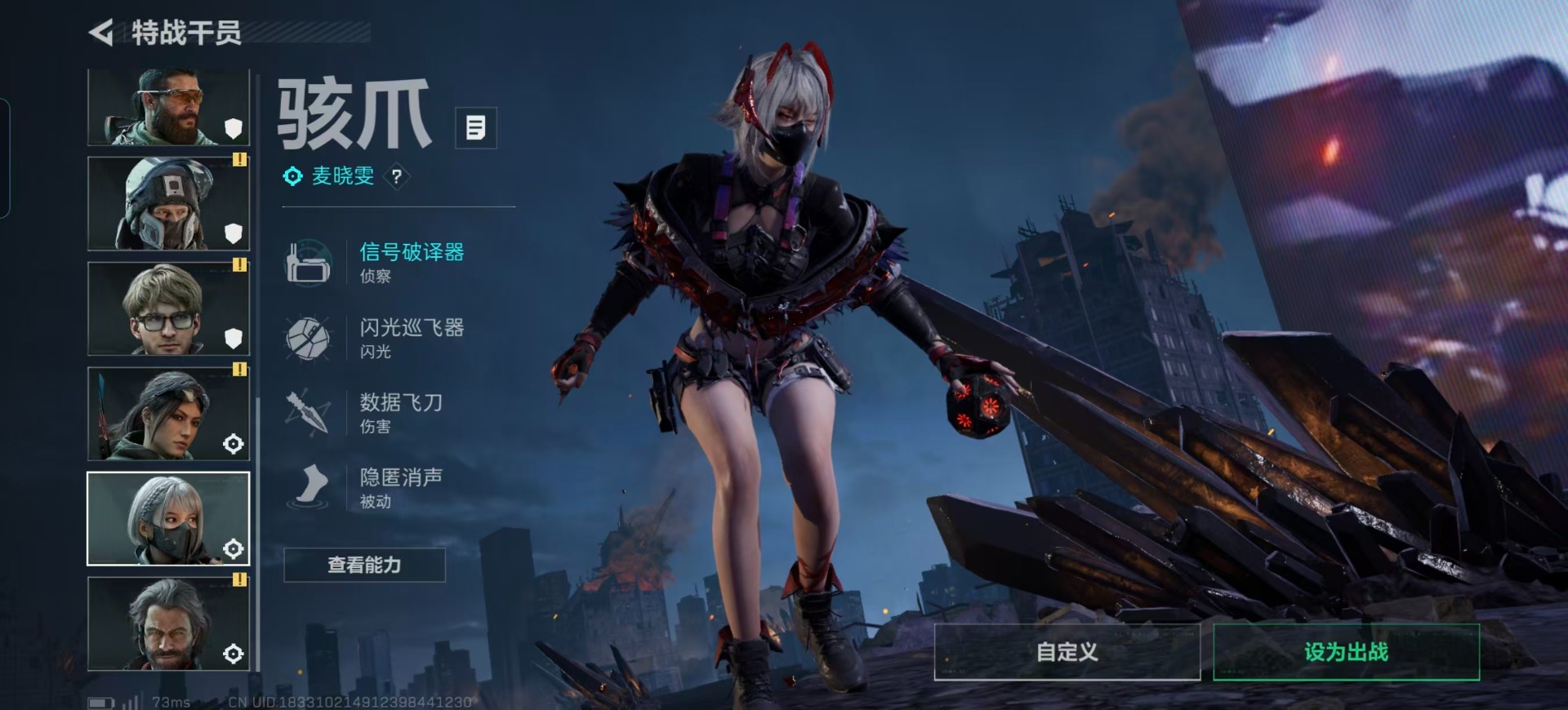 SJZQM395697三角洲行动账号详情图5