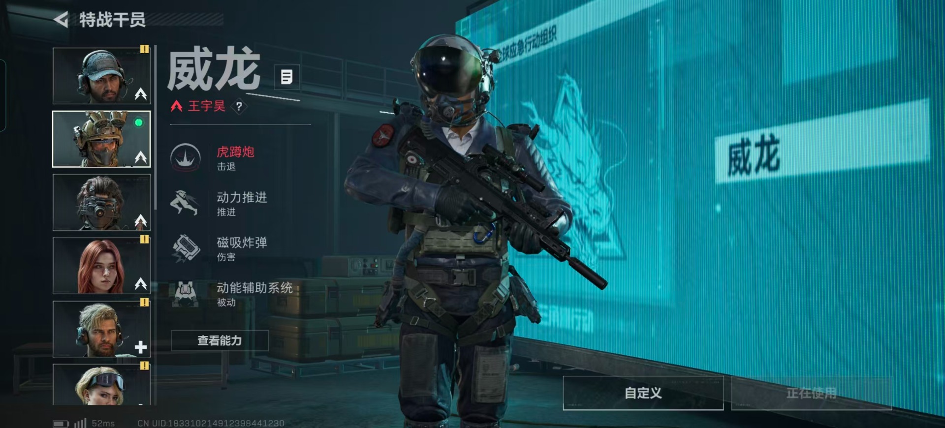 SJZQM395697三角洲行动账号详情图8