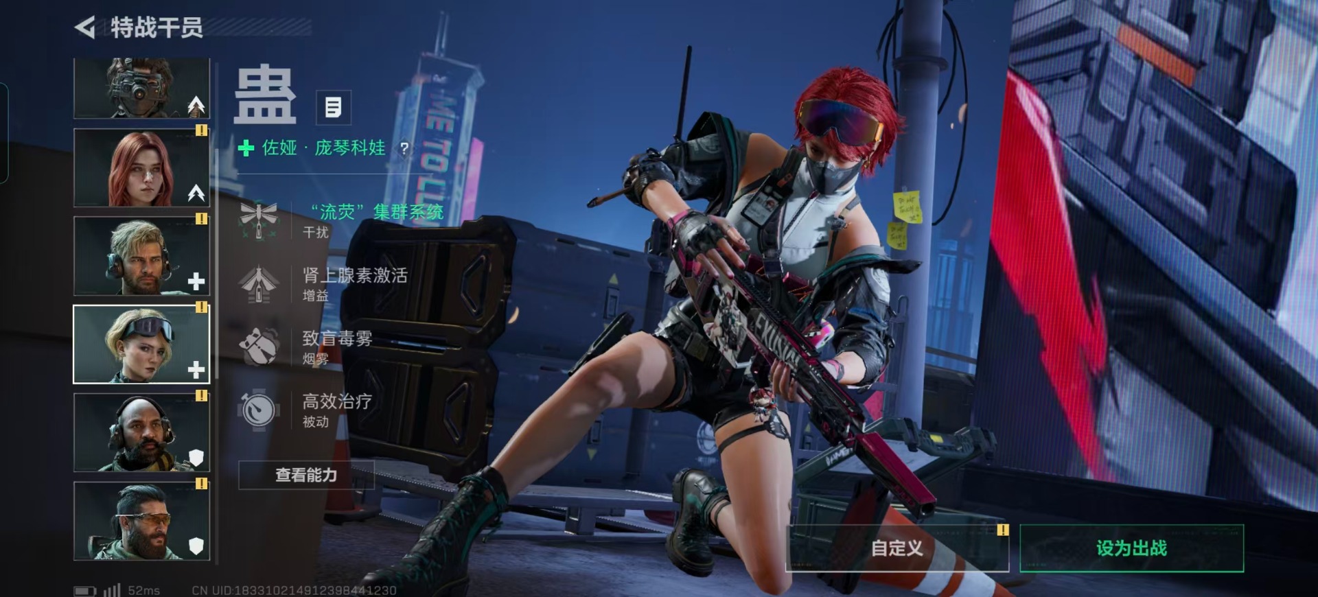 SJZQM395697三角洲行动账号详情图7