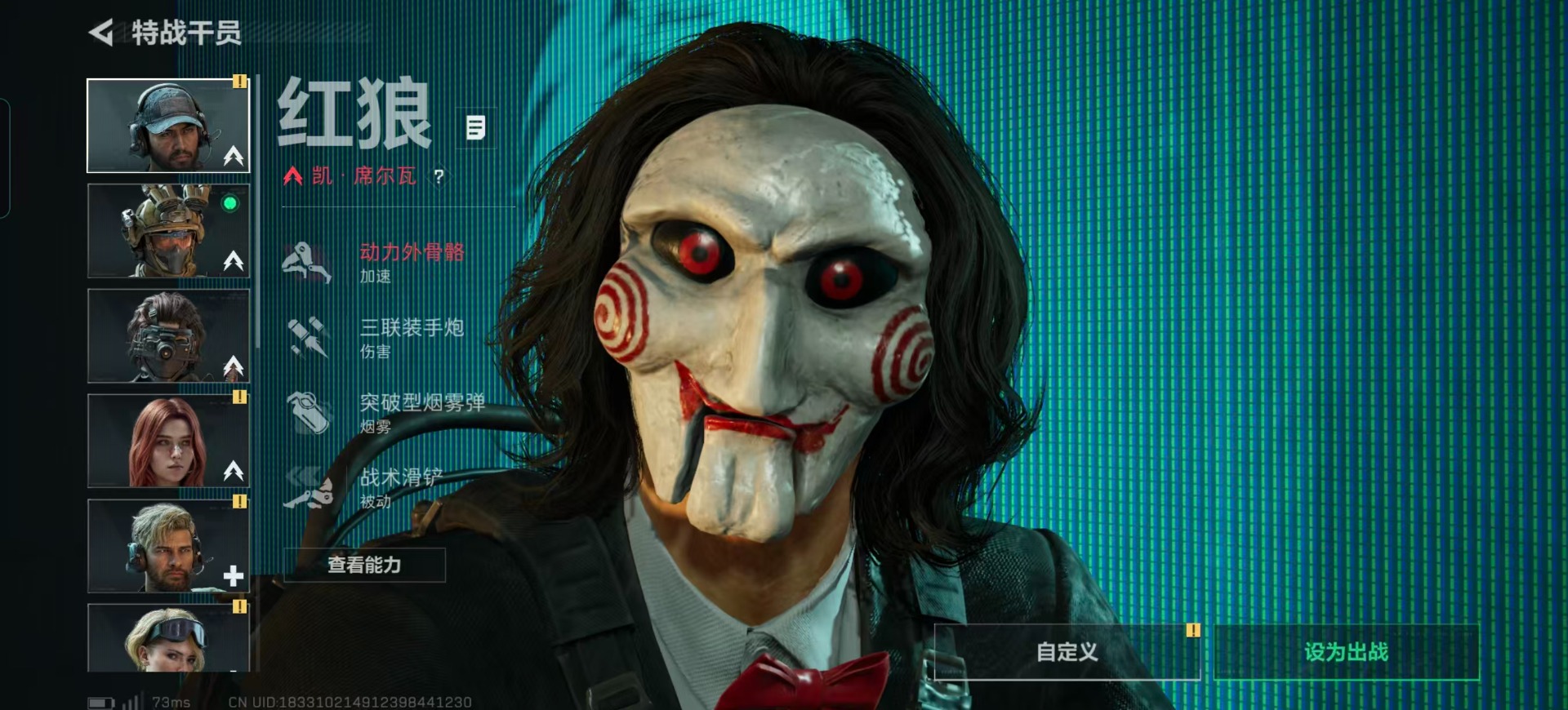 SJZQM395697三角洲行动账号详情图9