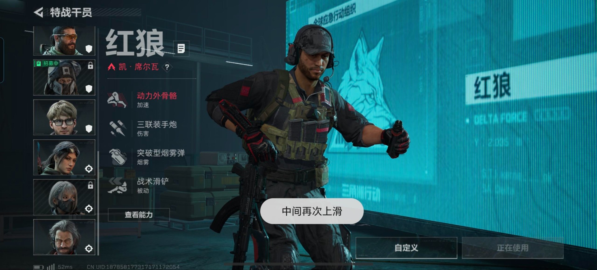 SJZQM395699三角洲行动账号详情图13