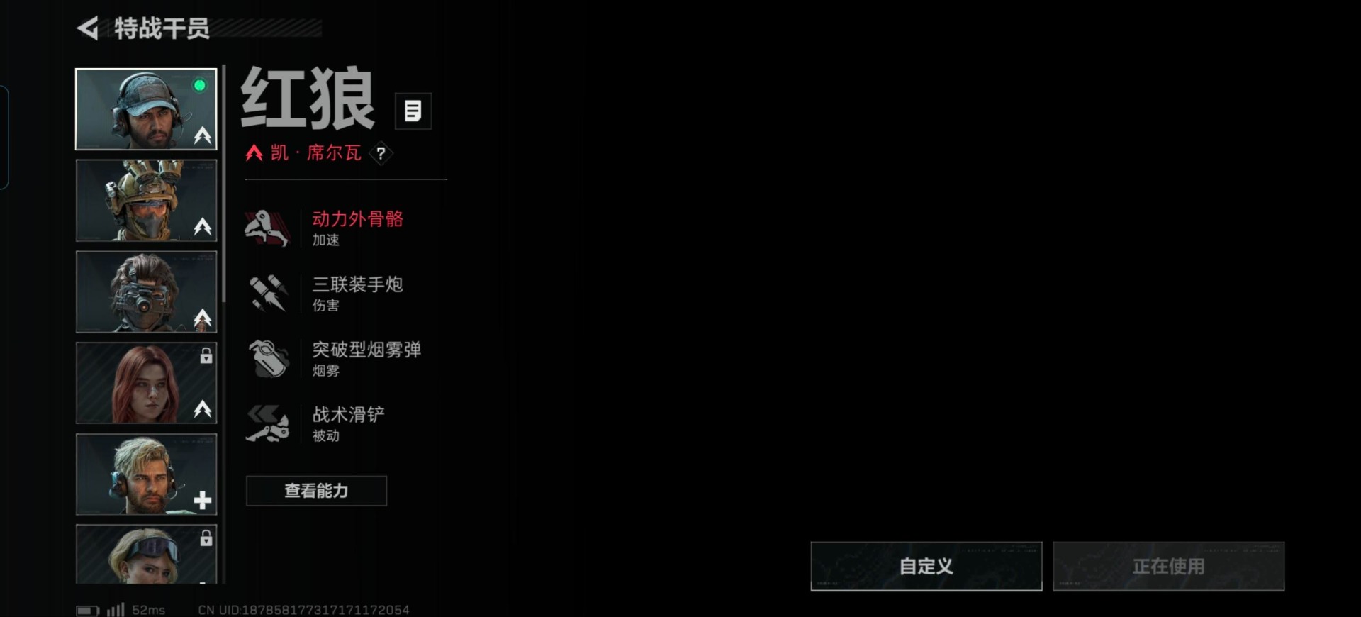 SJZQM395699三角洲行动账号详情图21