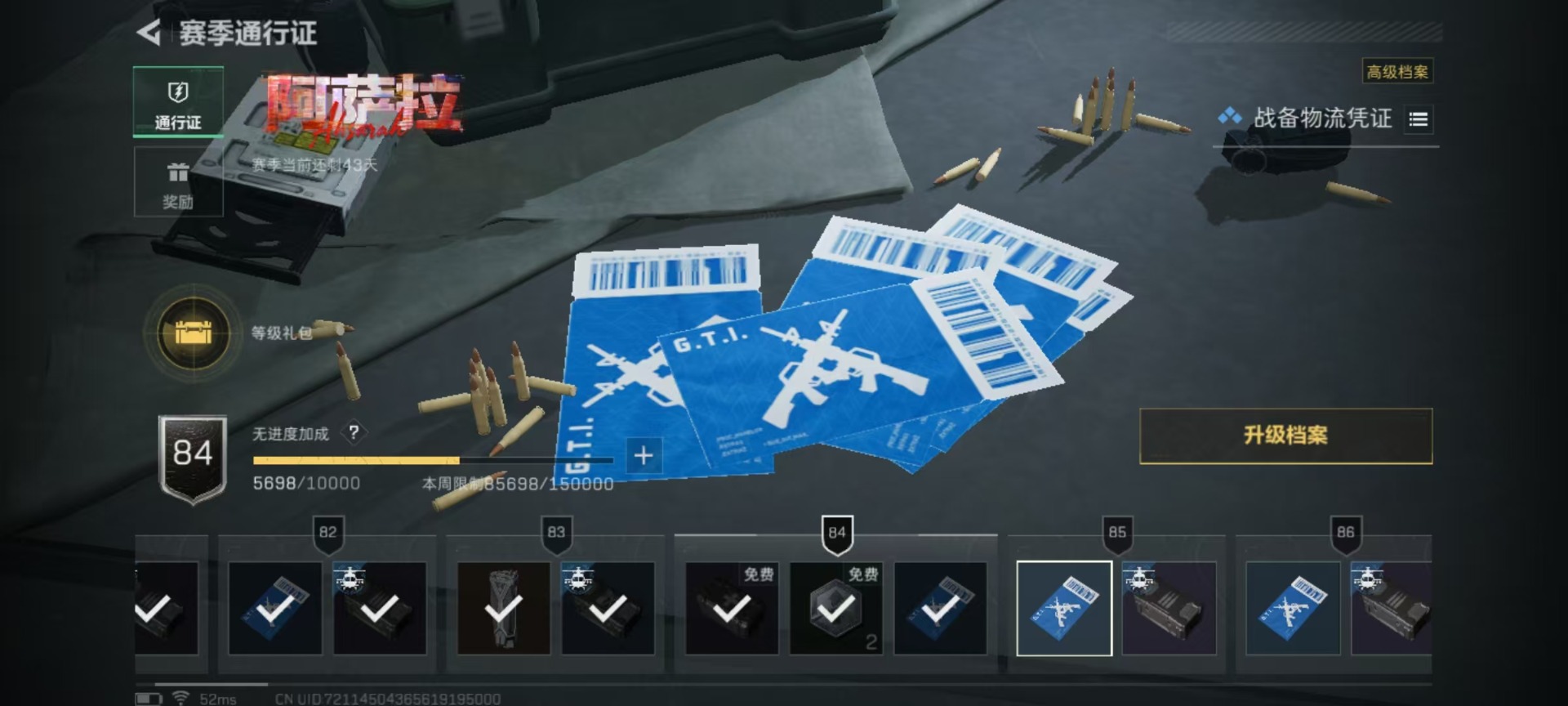 SJZCMW395767三角洲行动账号详情图2