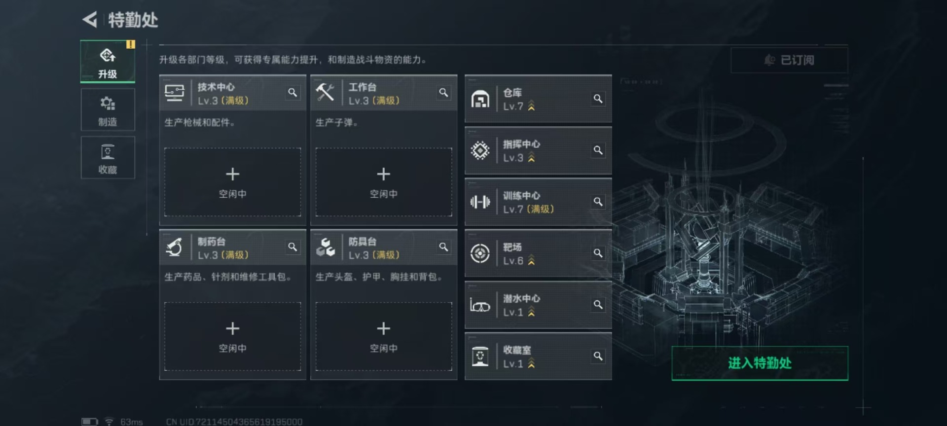 SJZCMW395767三角洲行动账号详情图10