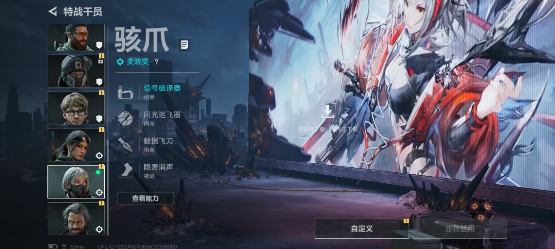 SJZCMW395767三角洲行动账号详情图11