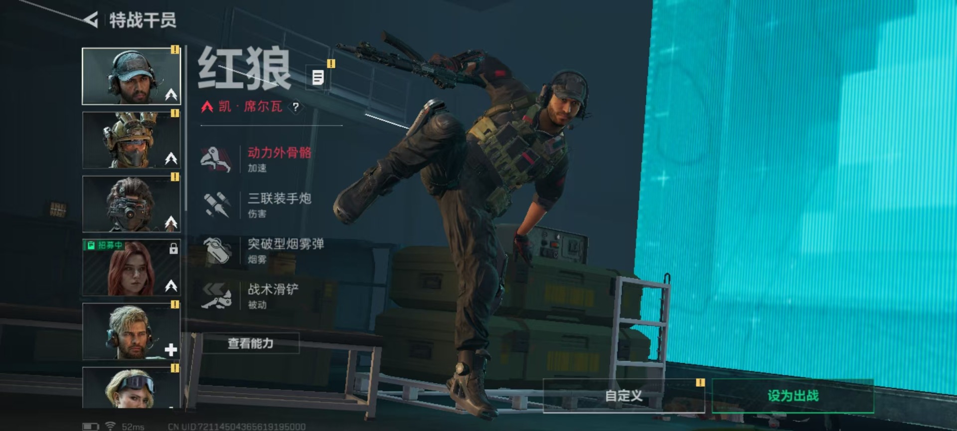 SJZCMW395767三角洲行动账号详情图12