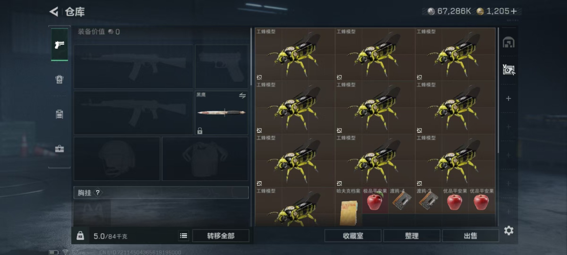 SJZCMW395767三角洲行动账号详情图19