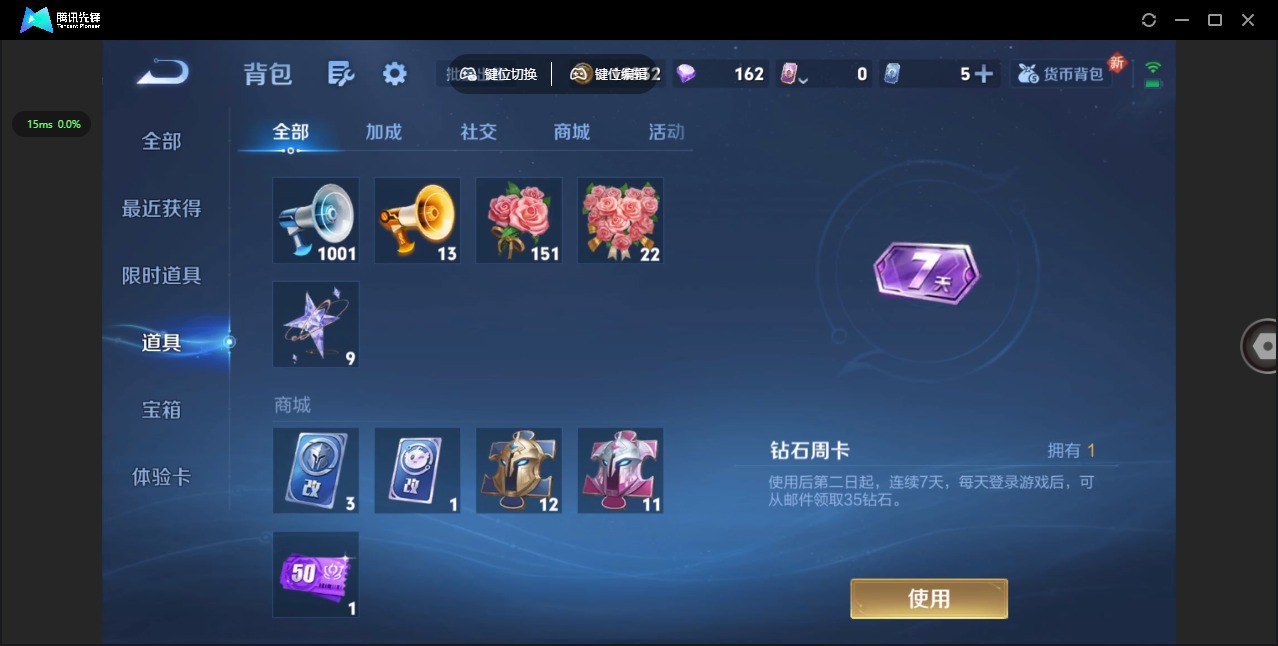 WZCMW3456244王者荣耀账号详情图11