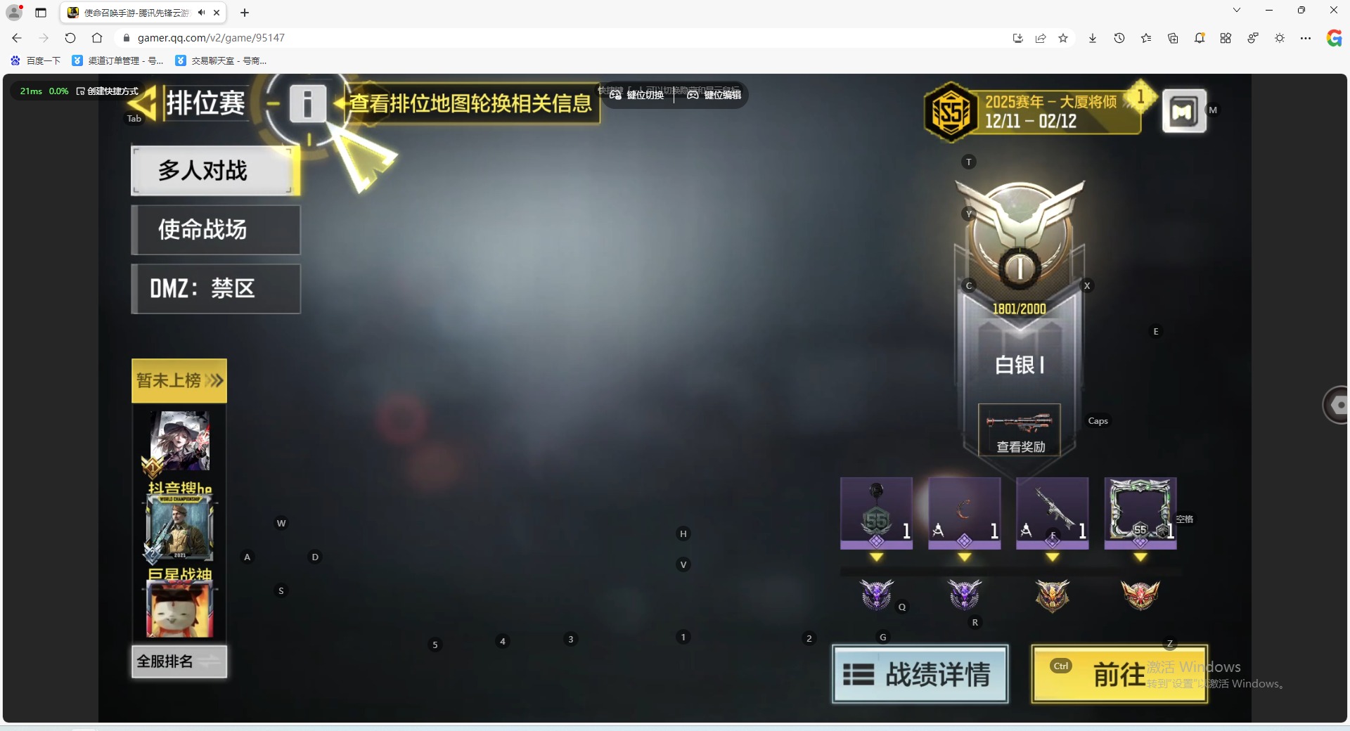 使命召唤手游账号安卓QQ377级  13神话 1典藏 24传说 854史诗 段位白银 可二次 可修改实名 
【典藏枪械】:M