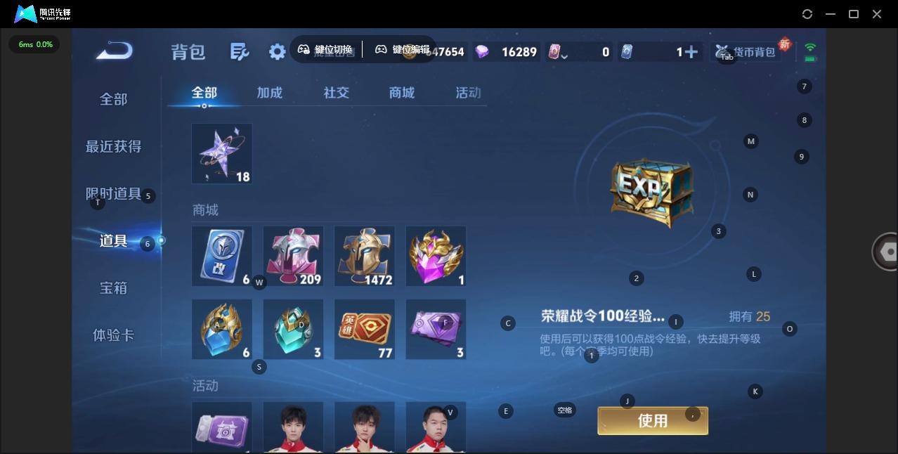 WZQM3456342王者荣耀账号详情图13