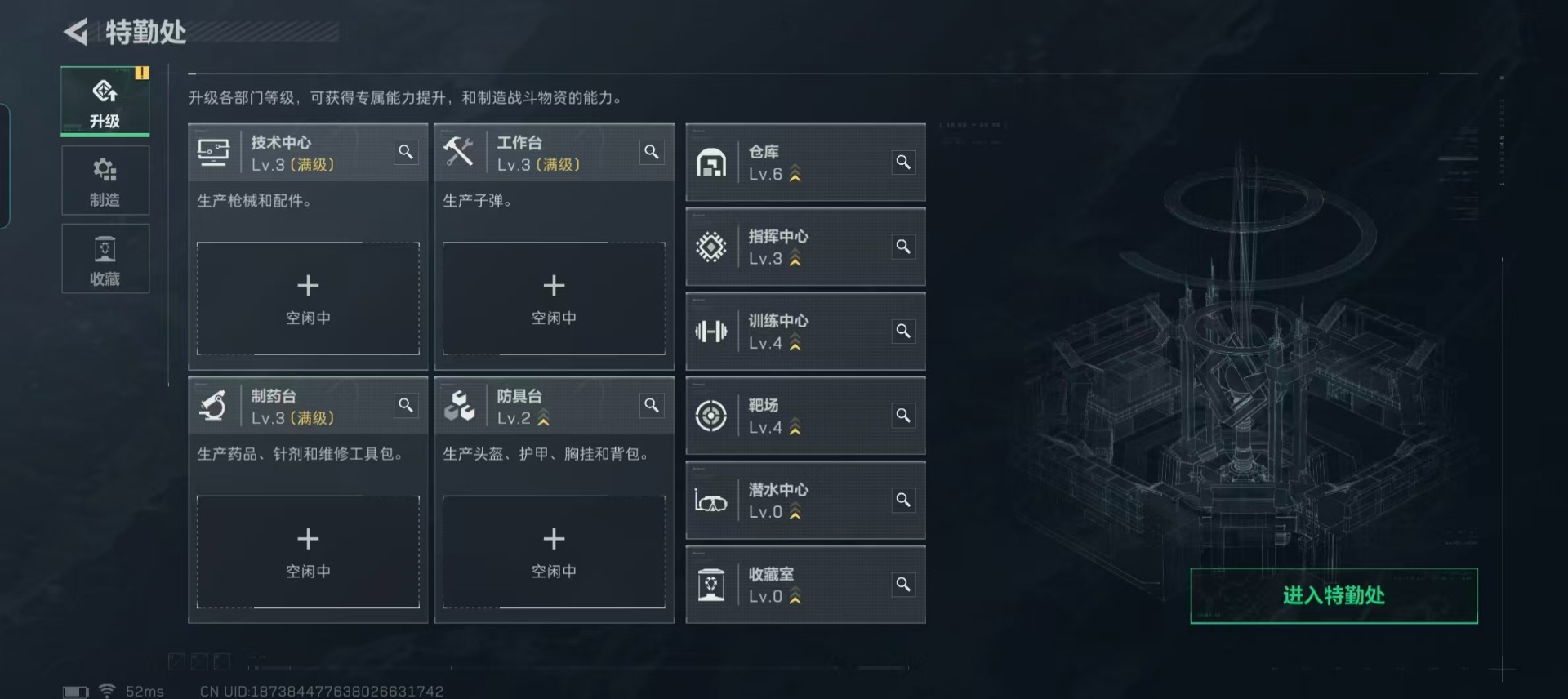 SJZQM395727三角洲行动账号详情图7