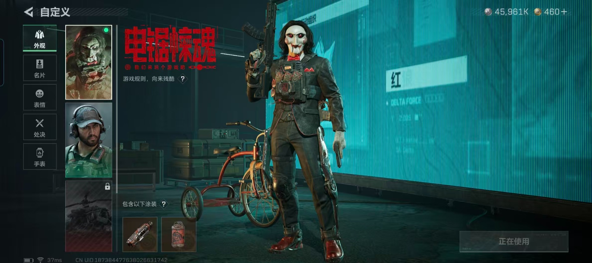 SJZQM395727三角洲行动账号详情图6