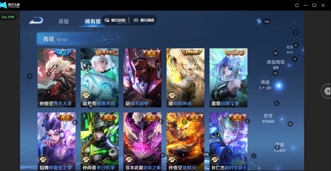 WZCMW3456369王者荣耀账号详情图3