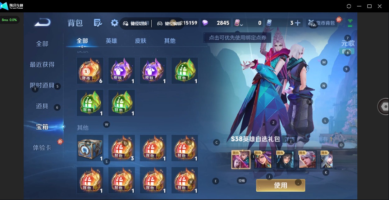 WZCMW3456369王者荣耀账号详情图4