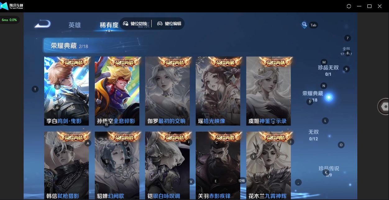 WZCMW3456369王者荣耀账号详情图5