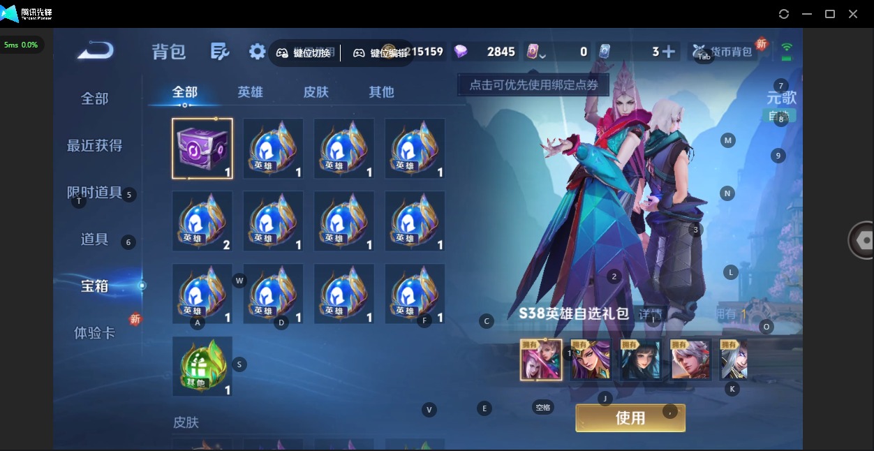 WZCMW3456369王者荣耀账号详情图6