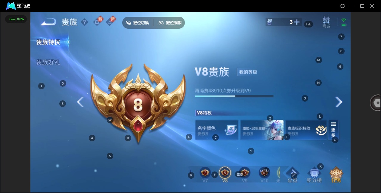 WZCMW3456369王者荣耀账号详情图10