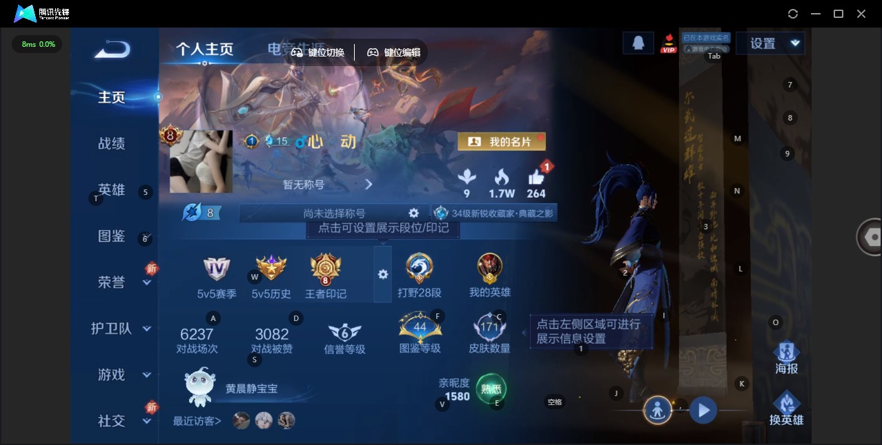 WZCMW3456369王者荣耀账号详情图13