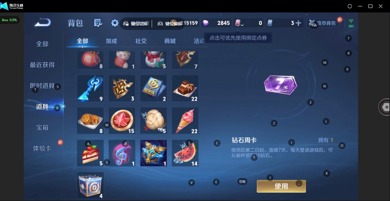 WZCMW3456369王者荣耀账号详情图12