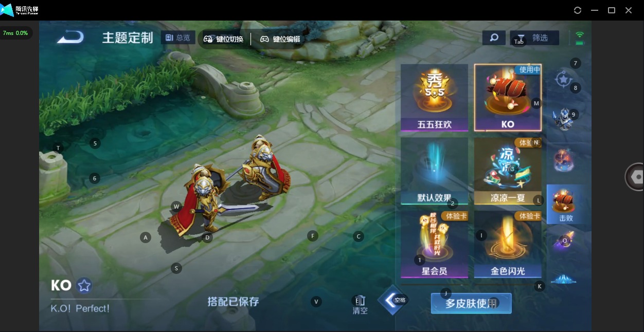 WZCMW3456369王者荣耀账号详情图15