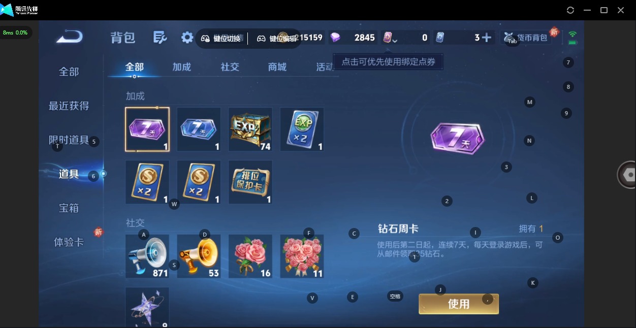 WZCMW3456369王者荣耀账号详情图14