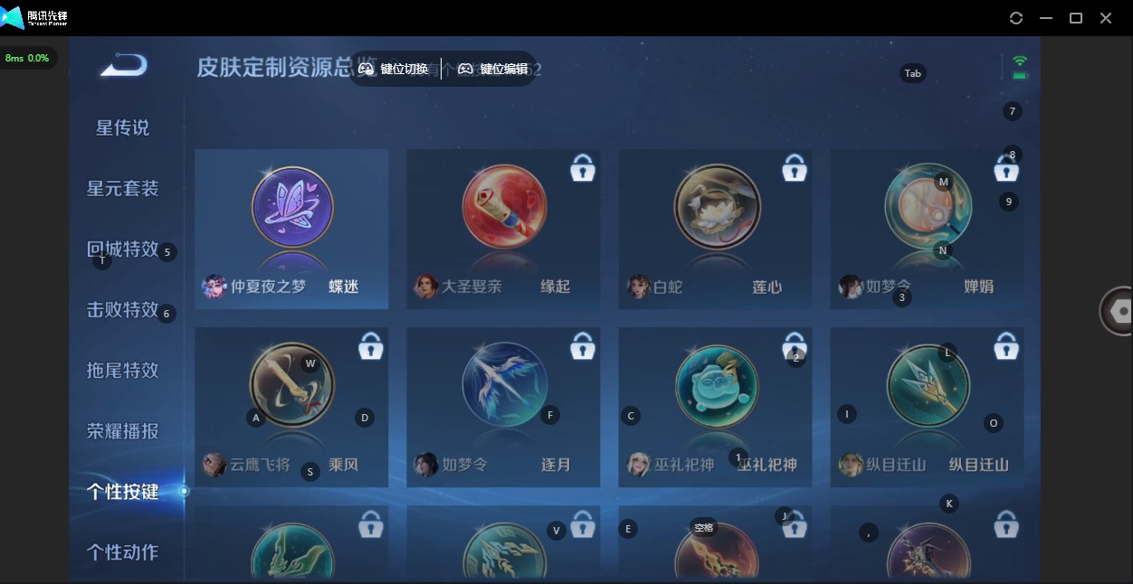 WZCMW3456369王者荣耀账号详情图16