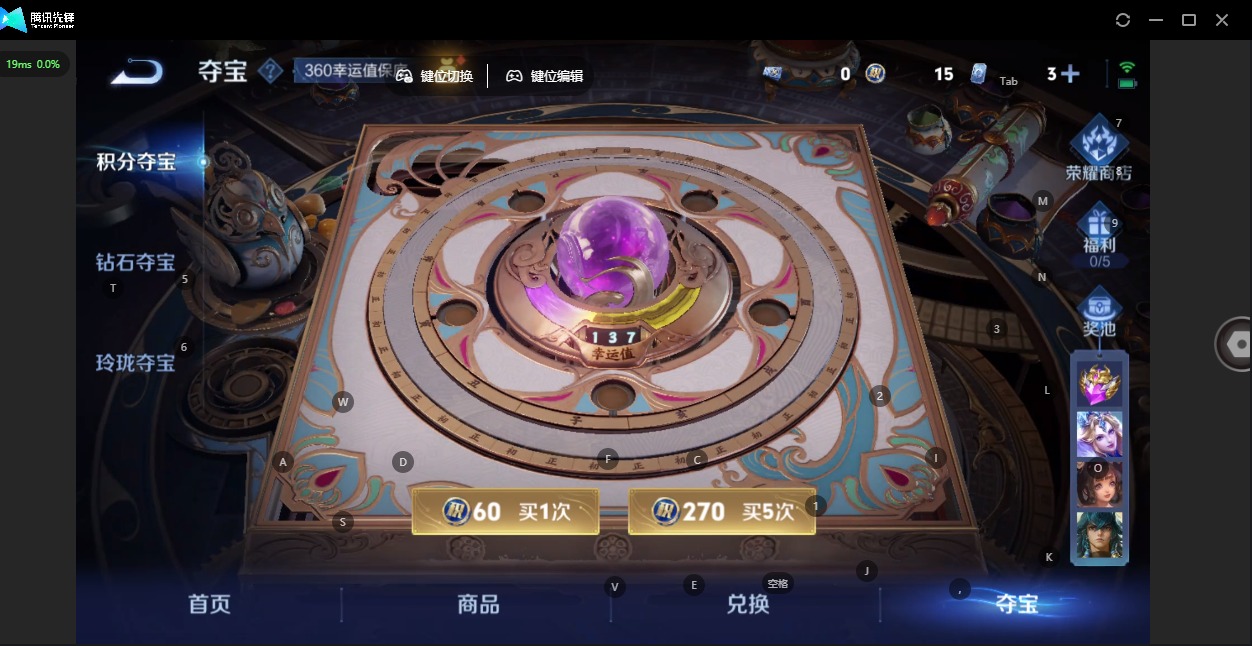 WZCMW3456369王者荣耀账号详情图17