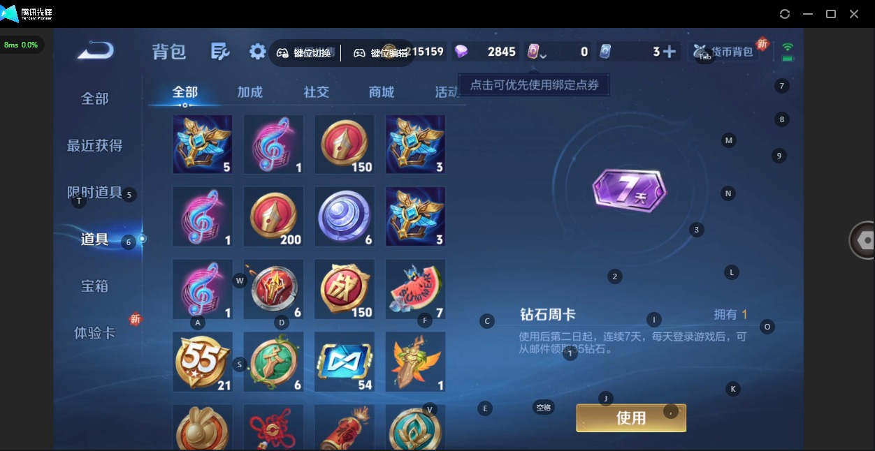 WZCMW3456369王者荣耀账号详情图18